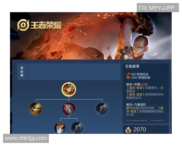 恩佐的成长之路：从少年到英雄的蜕变与奋斗故事