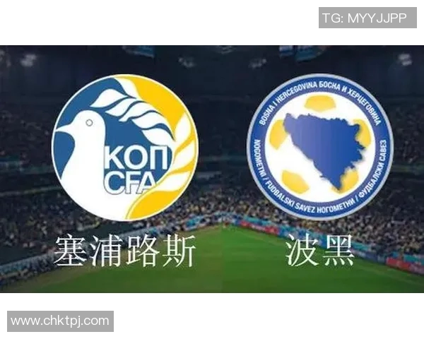 韩国与波黑足球赛前景分析及竞猜策略探讨