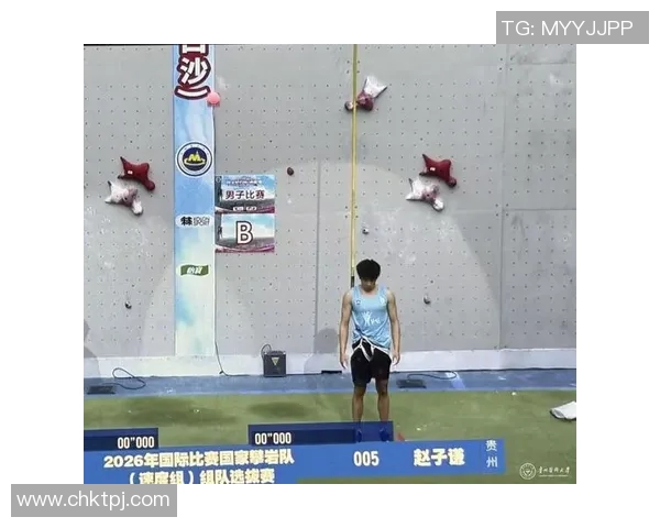 北京攀岩队在世界滑板锦标赛中以77分稳居积分榜首位