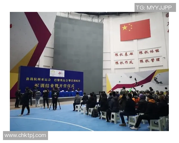 北京攀岩队战术对比深度解析与战绩影响探讨MBA